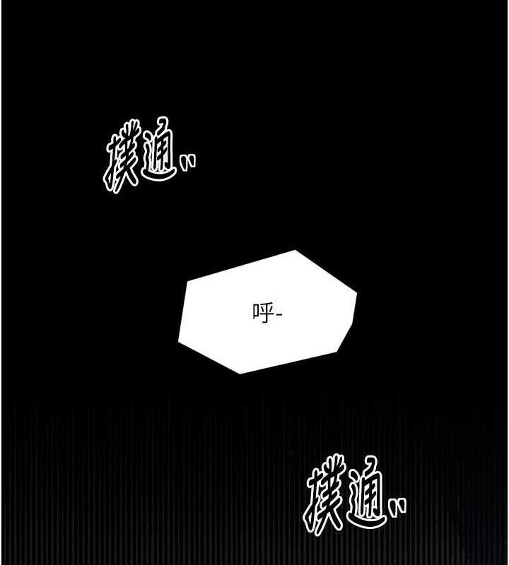 [韩国漫画] 最强家丁 剧情,熟女人妻#[188P]-145
