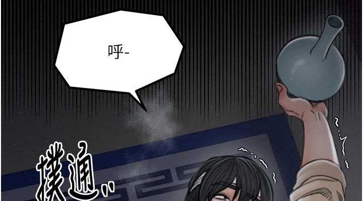 [韩国漫画] 最强家丁 剧情,熟女人妻#[188P]-146