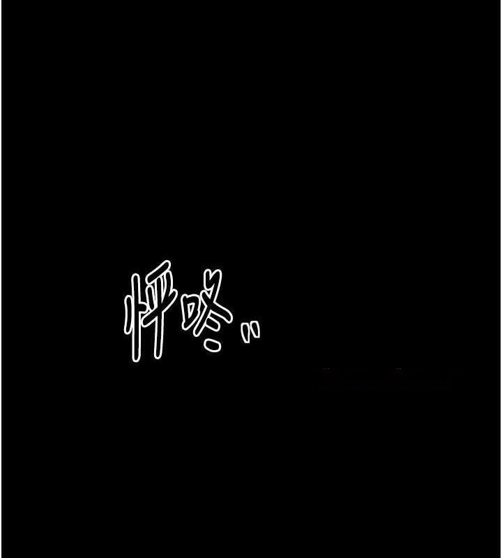 [韩国漫画] 最强家丁 剧情,熟女人妻#[188P]-150