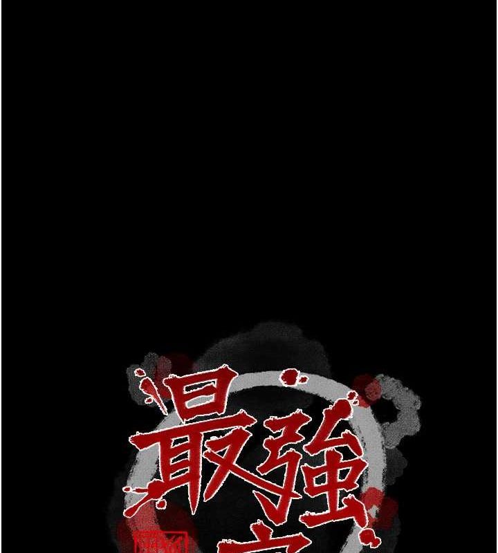 [韩国漫画] 最强家丁 剧情,熟女人妻#[188P]-16