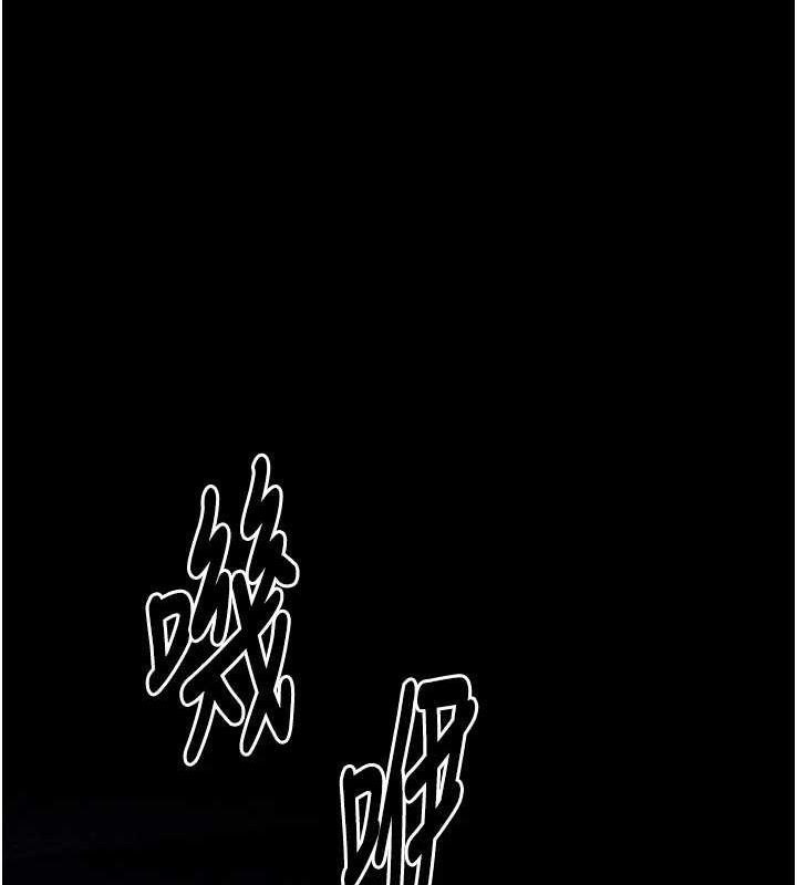 [韩国漫画] 最强家丁 剧情,熟女人妻#[188P]-173