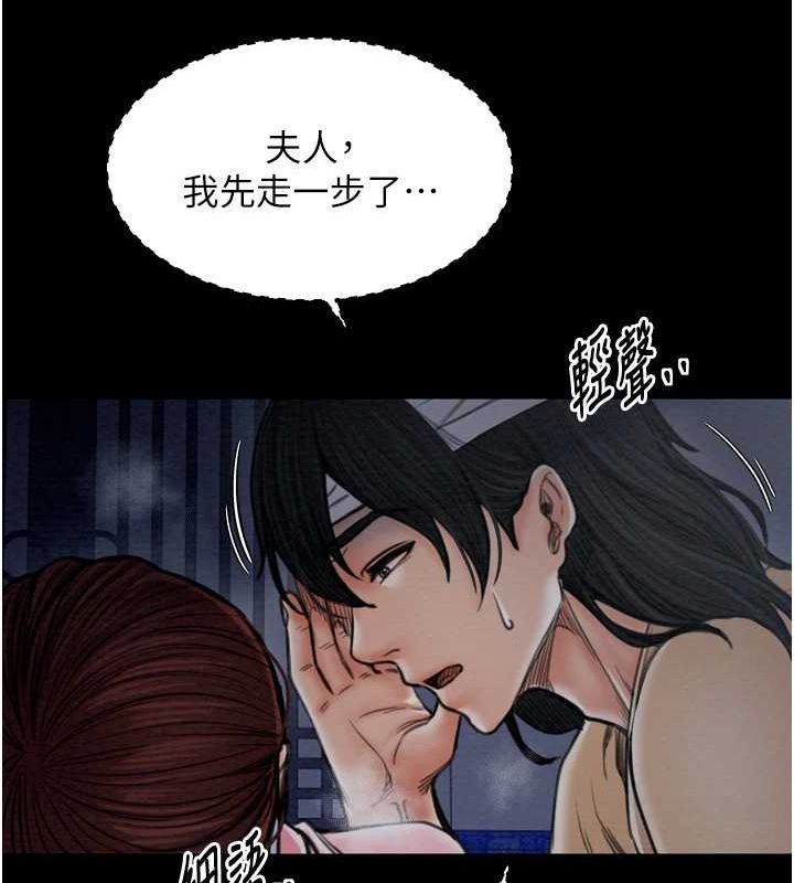 [韩国漫画] 最强家丁 剧情,熟女人妻#[188P]-177