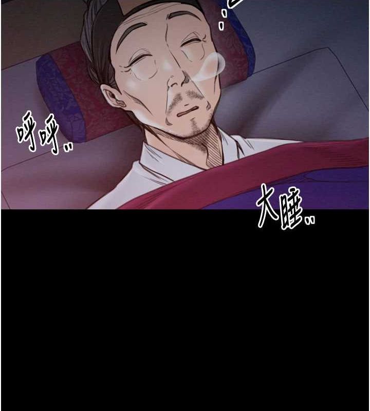 [韩国漫画] 最强家丁 剧情,熟女人妻#[188P]-19