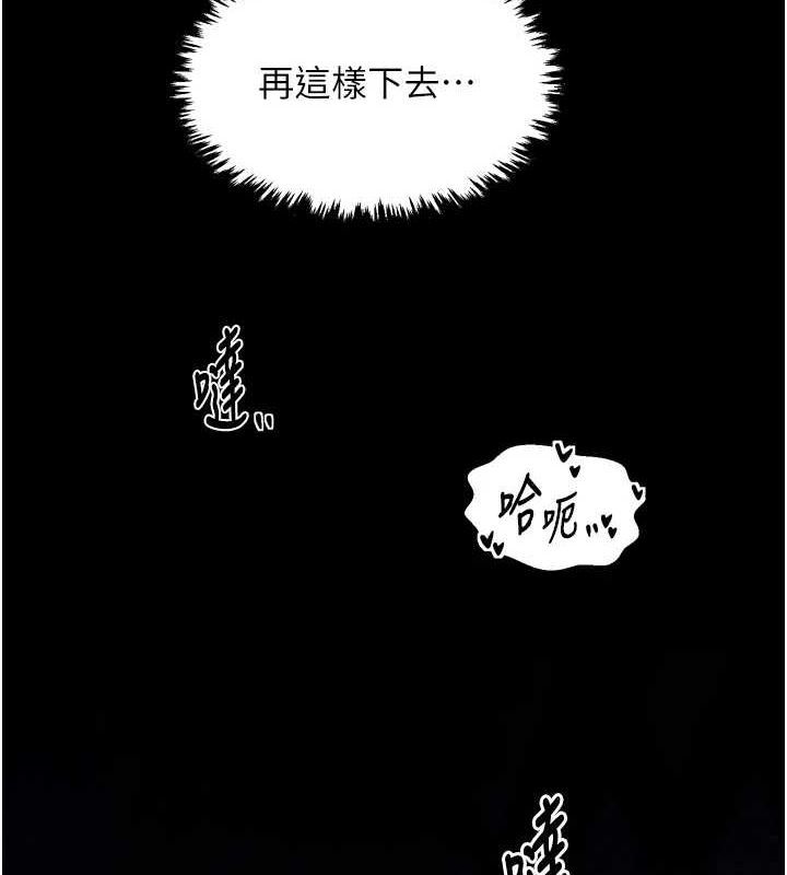 [韩国漫画] 最强家丁 剧情,熟女人妻#[188P]-2