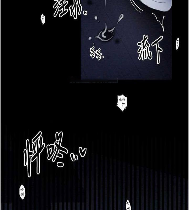 [韩国漫画] 最强家丁 剧情,熟女人妻#[188P]-23