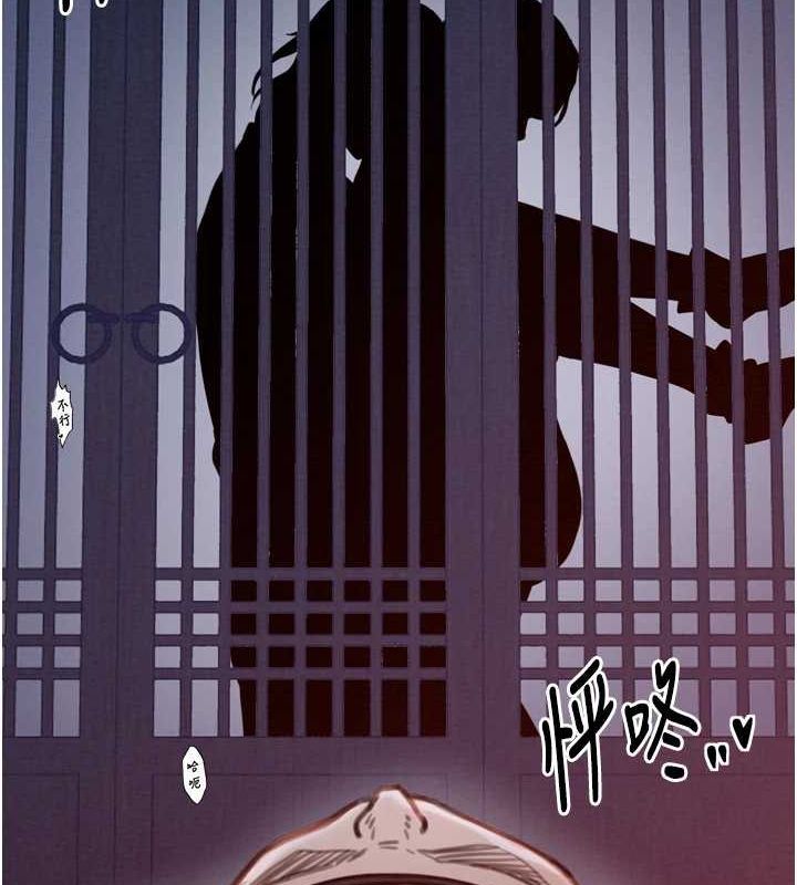 [韩国漫画] 最强家丁 剧情,熟女人妻#[188P]-25