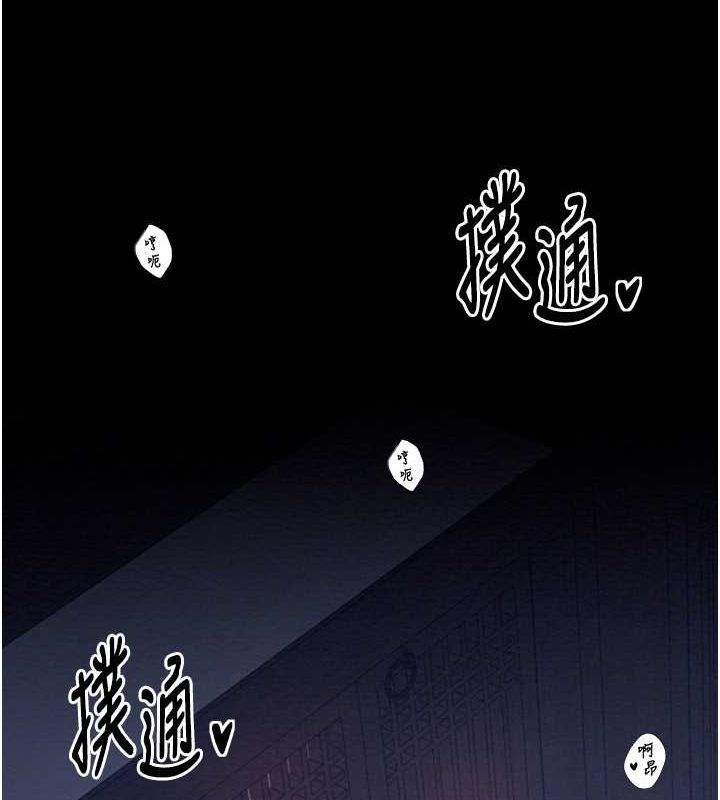 [韩国漫画] 最强家丁 剧情,熟女人妻#[188P]-32