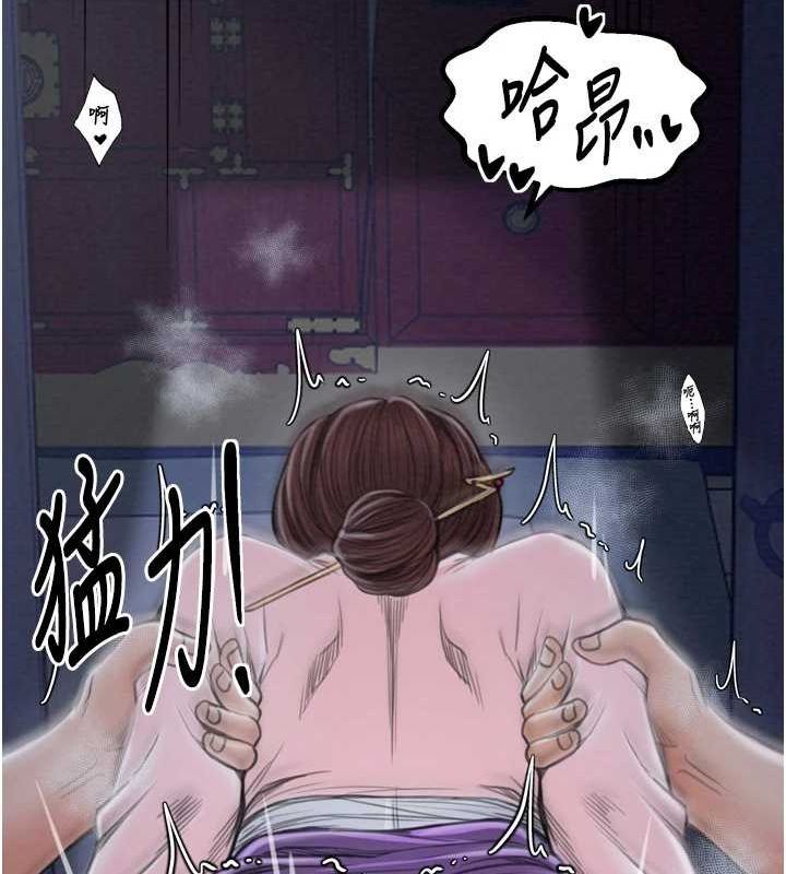 [韩国漫画] 最强家丁 剧情,熟女人妻#[188P]-41
