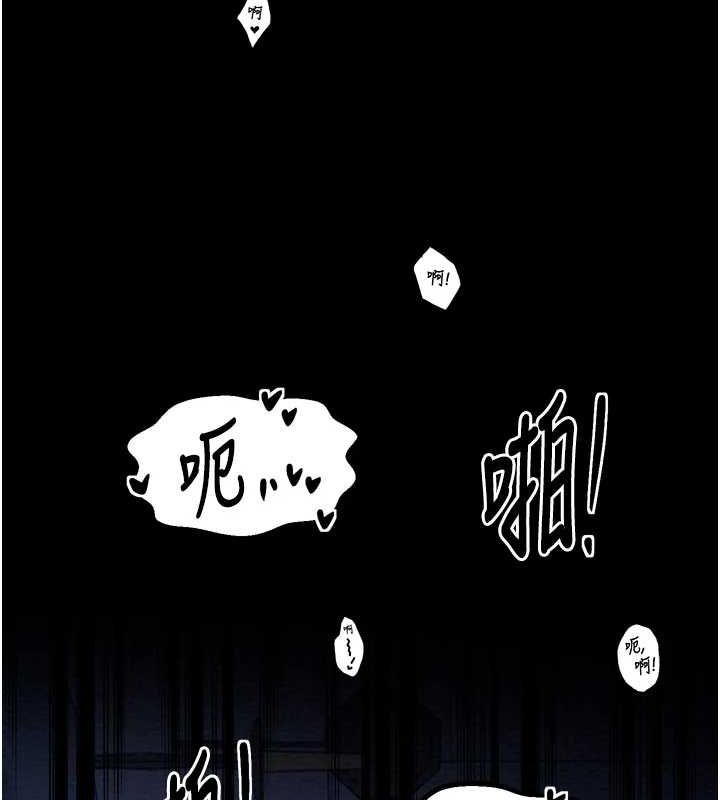[韩国漫画] 最强家丁 剧情,熟女人妻#[188P]-51