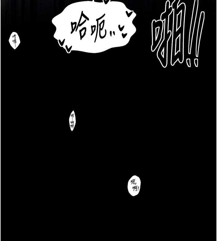 [韩国漫画] 最强家丁 剧情,熟女人妻#[188P]-54