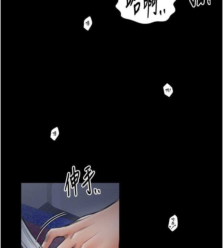 [韩国漫画] 最强家丁 剧情,熟女人妻#[188P]-56