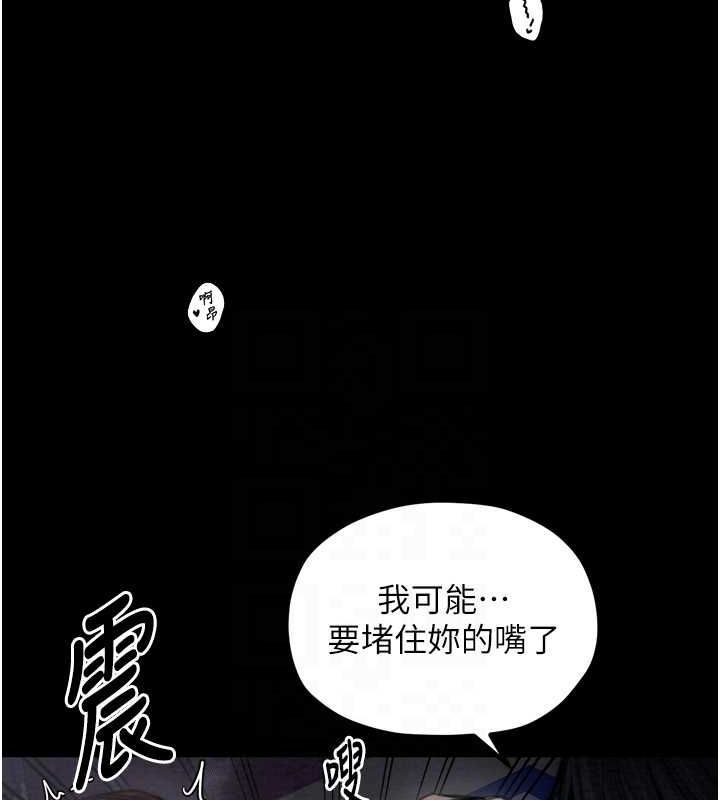 [韩国漫画] 最强家丁 剧情,熟女人妻#[188P]-58