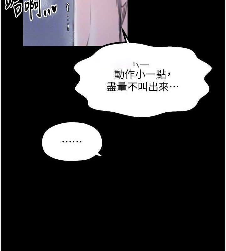 [韩国漫画] 最强家丁 剧情,熟女人妻#[188P]-62