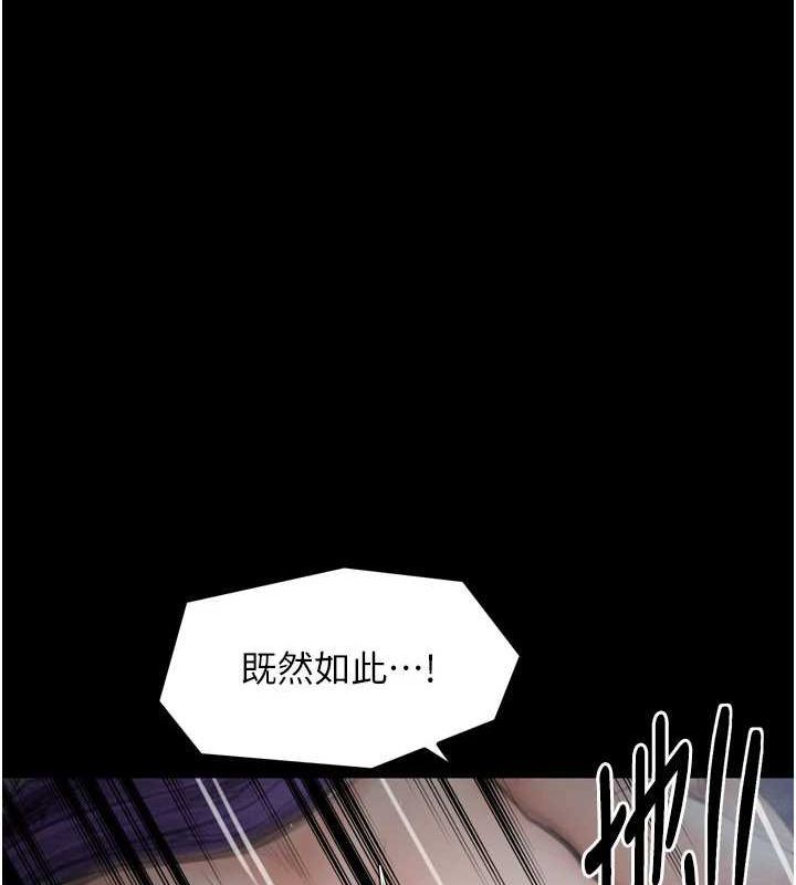 [韩国漫画] 最强家丁 剧情,熟女人妻#[188P]-63