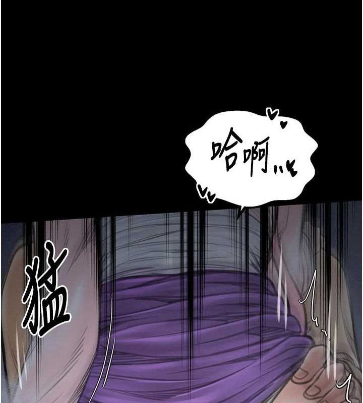 [韩国漫画] 最强家丁 剧情,熟女人妻#[188P]-69