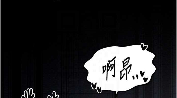 [韩国漫画] 最强家丁 剧情,熟女人妻#[188P]-72