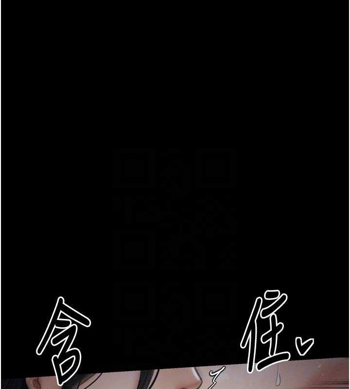 [韩国漫画] 最强家丁 剧情,熟女人妻#[188P]-78