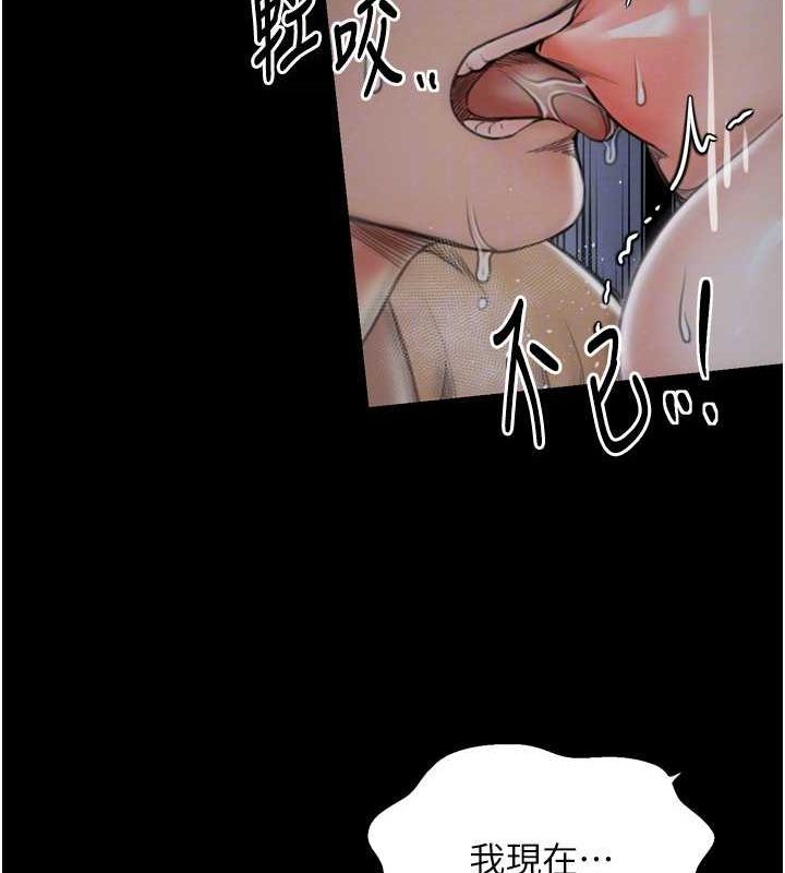 [韩国漫画] 最强家丁 剧情,熟女人妻#[188P]-81