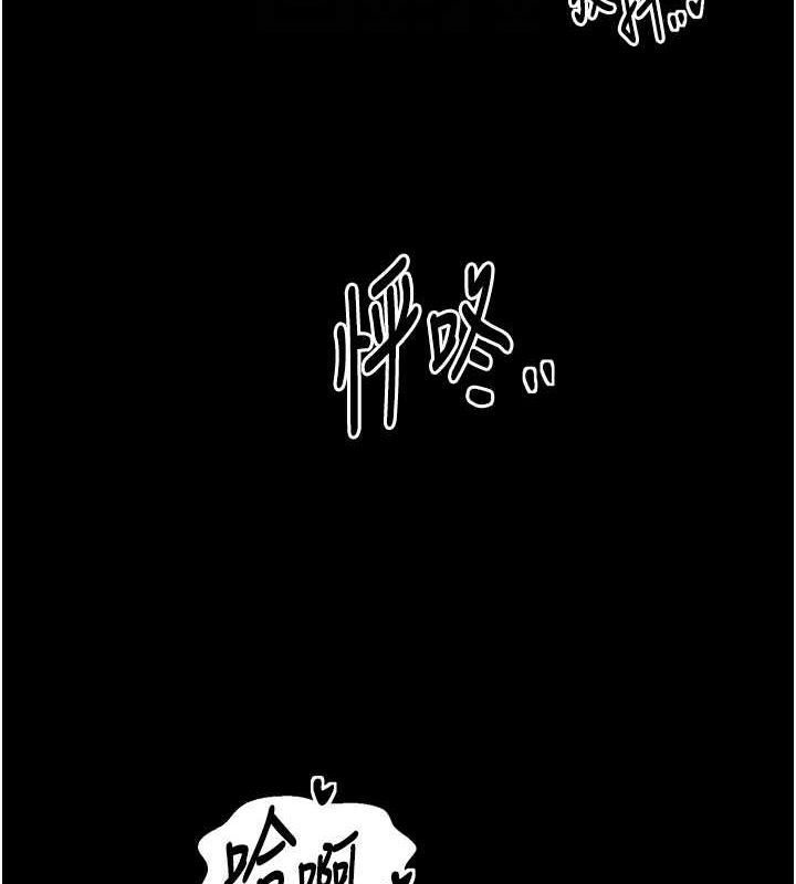 [韩国漫画] 最强家丁 剧情,熟女人妻#[188P]-95