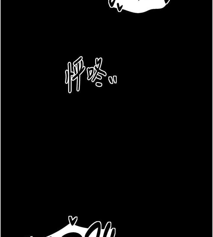 [韩国漫画] 最强家丁 剧情,熟女人妻#[188P]-97