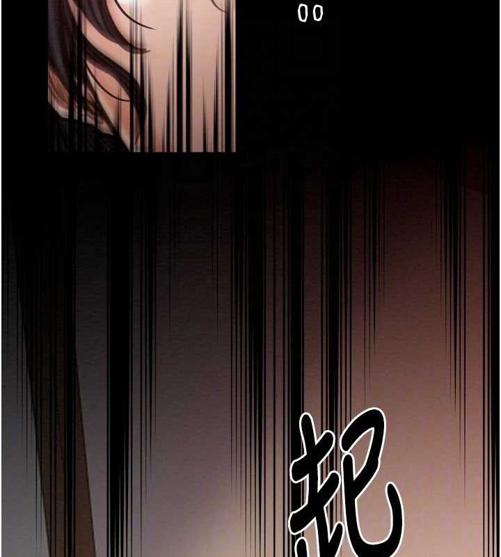 [Manhwa] The strongest servant Plot, mature woman wife#[216P]-33