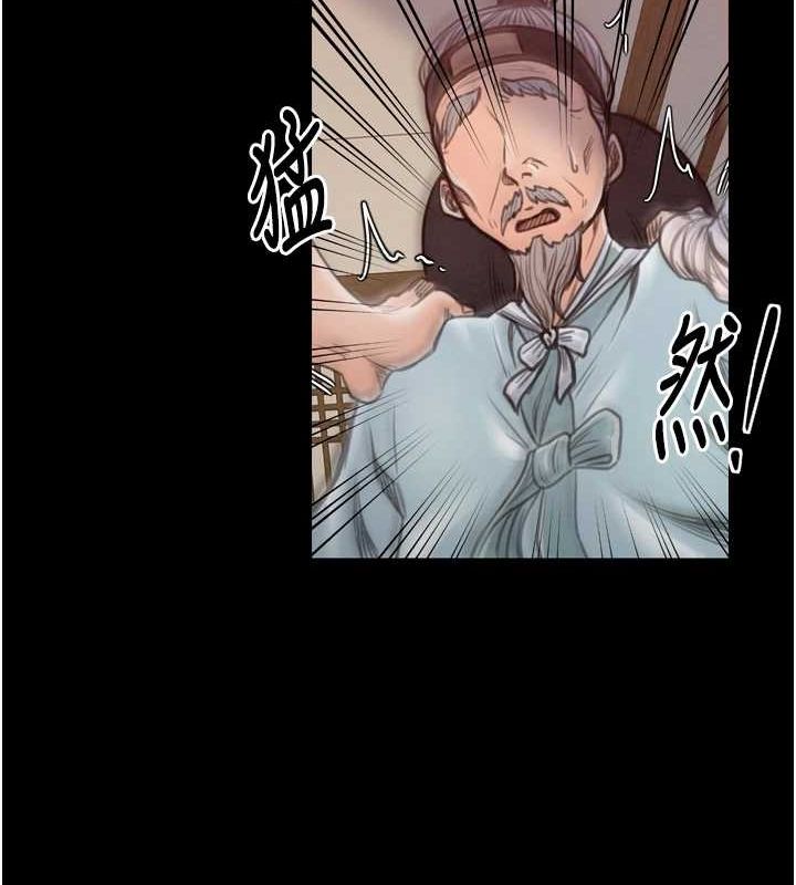 [Manhwa] The strongest servant Plot, mature woman wife#[216P]-39