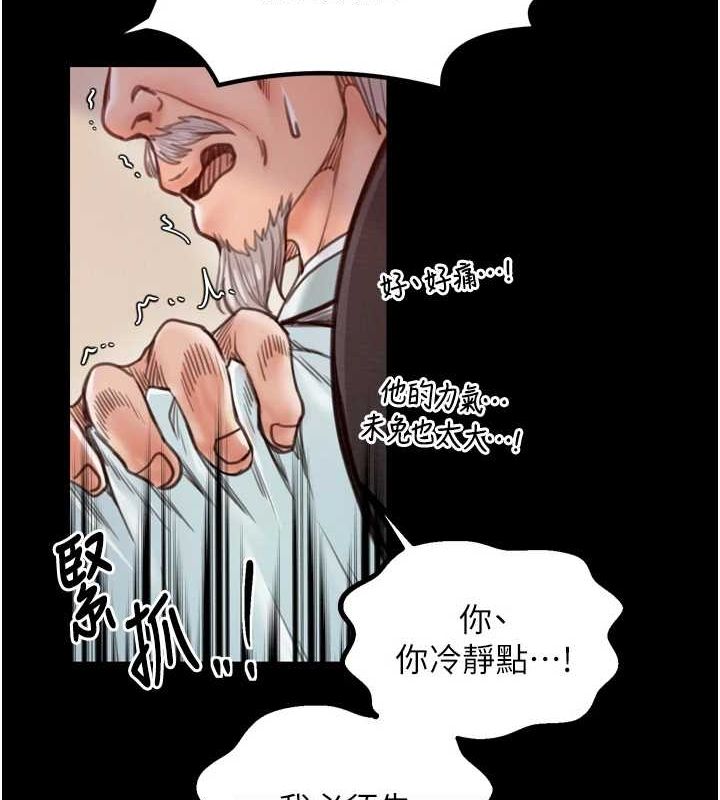 [Manhwa] The strongest servant Plot, mature woman wife#[216P]-43