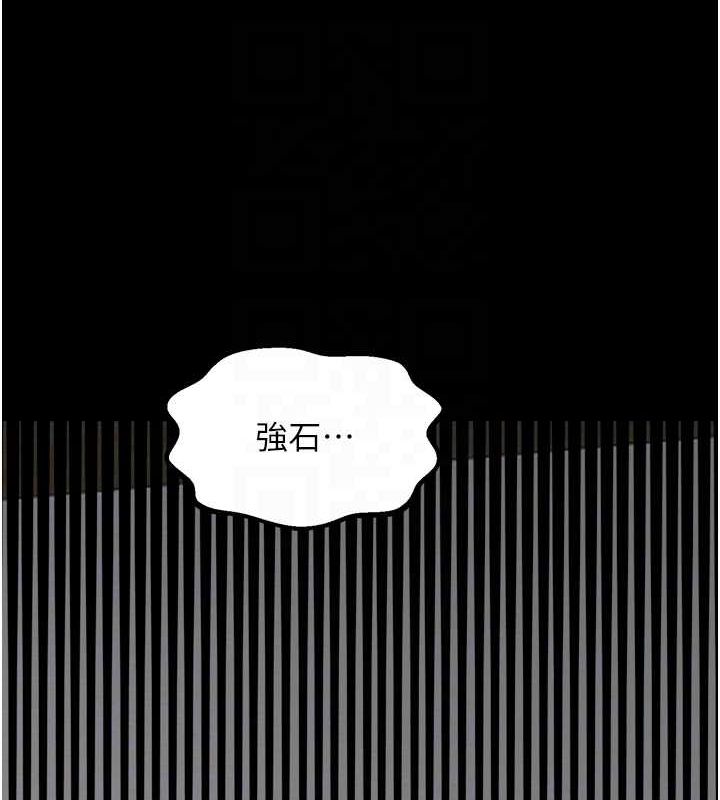 [Manhwa] The strongest servant Plot, mature woman wife#[216P]-45