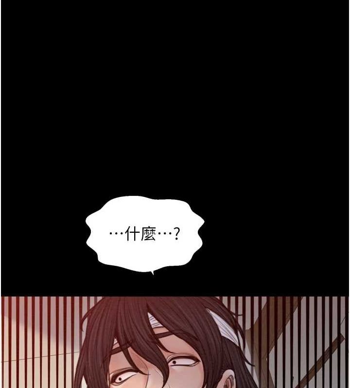 [Manhwa] The strongest servant Plot, mature woman wife#[216P]-50