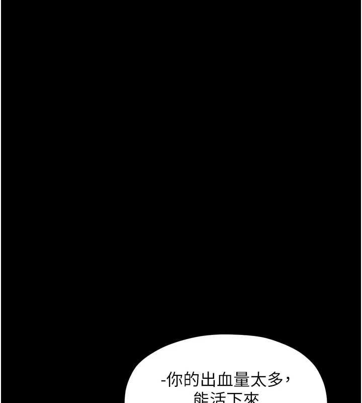 [Manhwa] The strongest servant Plot, mature woman wife#[216P]-54