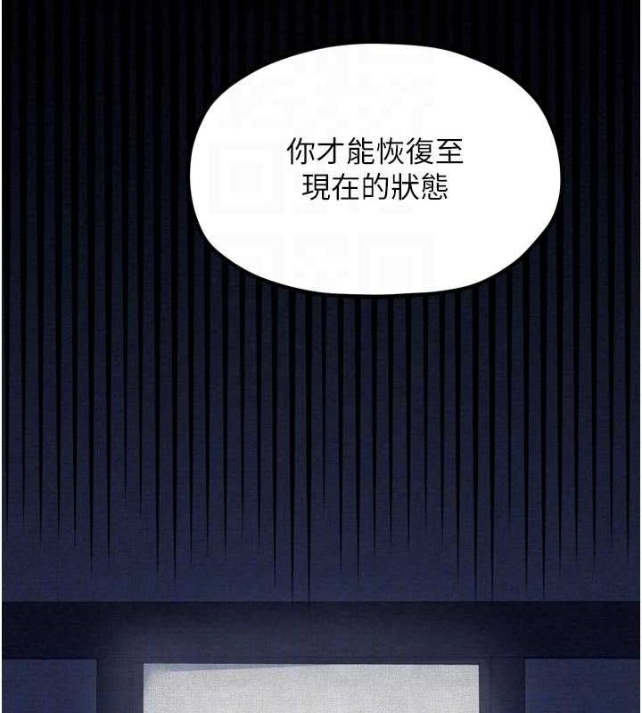 [Manhwa] The strongest servant Plot, mature woman wife#[216P]-58