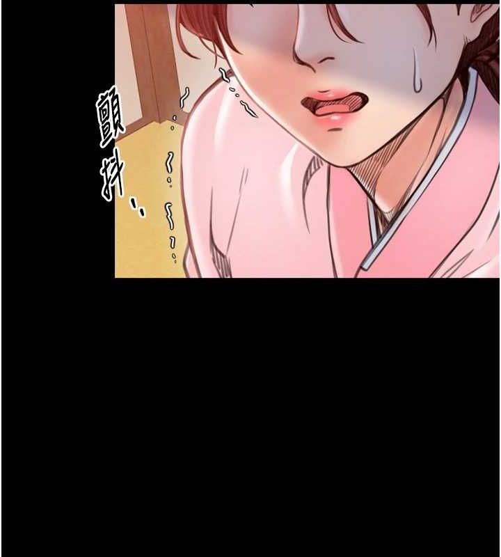 [Manhwa] The strongest servant Plot, mature woman wife#[216P]-63