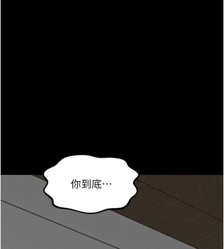 [Manhwa] The strongest servant Plot, mature woman wife#[216P]-64