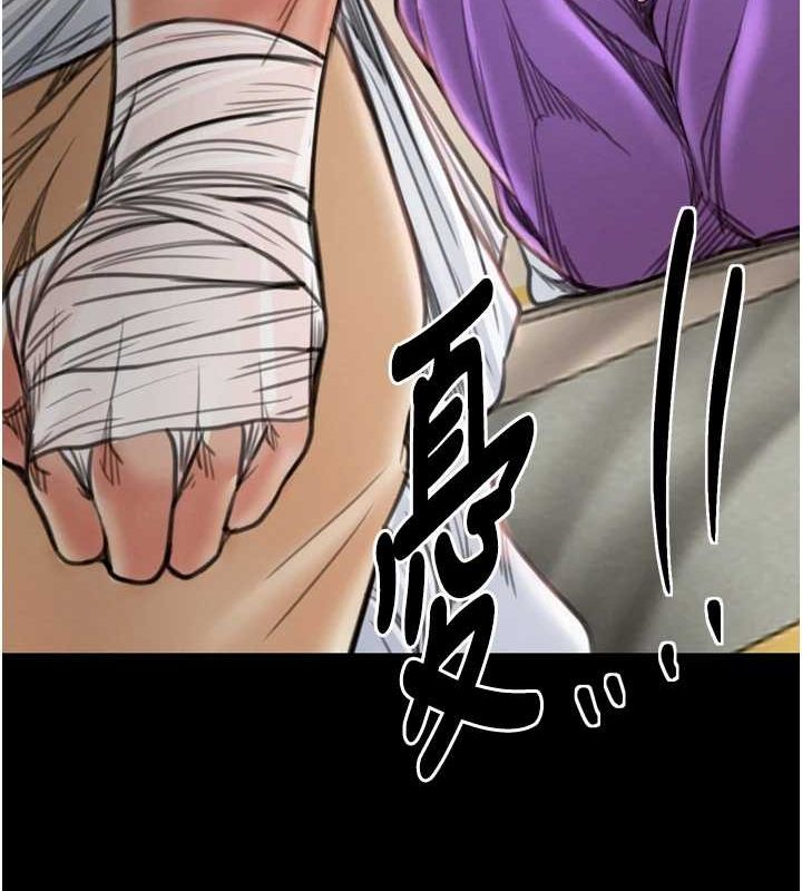 [Manhwa] The strongest servant Plot, mature woman wife#[216P]-68