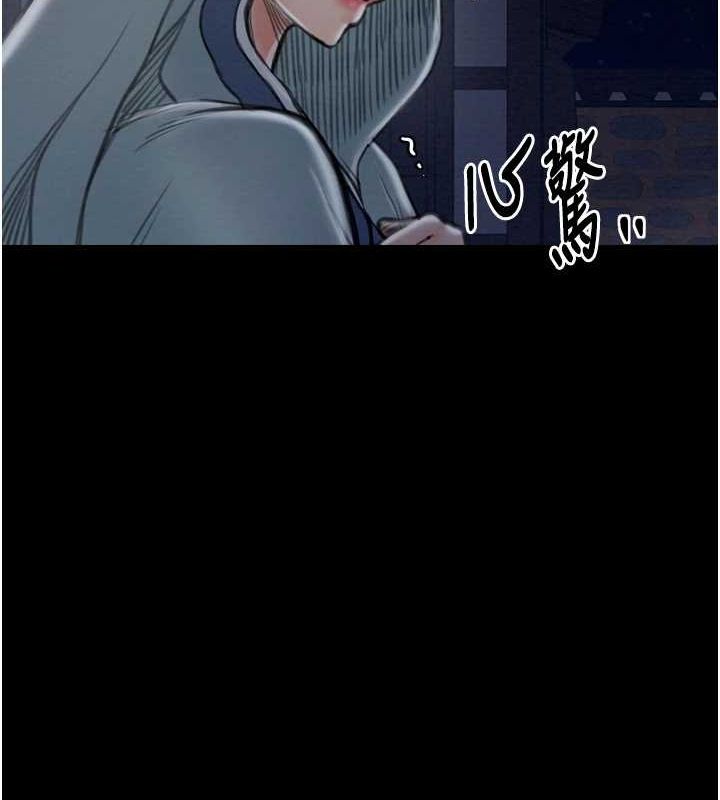 [Manhwa] The strongest servant Plot, mature woman wife#[216P]-7