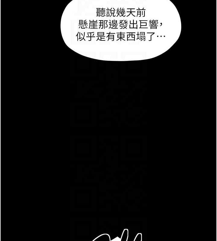 [Manhwa] The strongest servant Plot, mature woman wife#[216P]-72