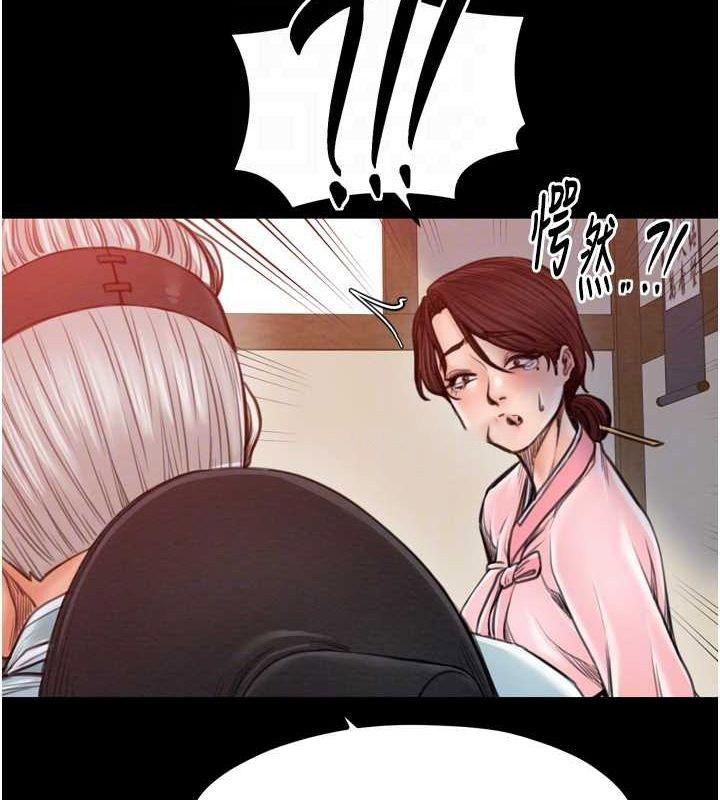 [Manhwa] The strongest servant Plot, mature woman wife#[216P]-73
