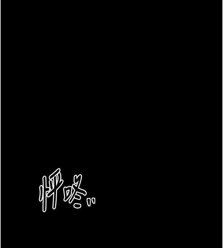 [Manhwa] The strongest servant Plot, mature woman wife#[216P]-75