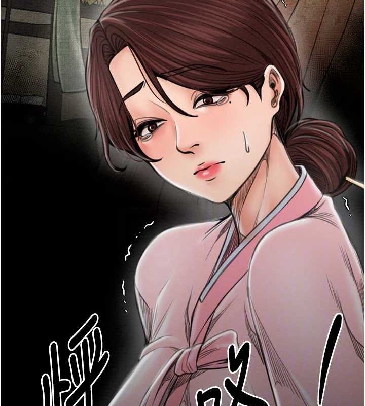 [Manhwa] The strongest servant Plot, mature woman wife#[216P]-78