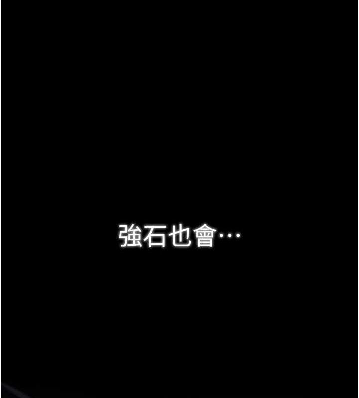 [Manhwa] The strongest servant Plot, mature woman wife#[216P]-8