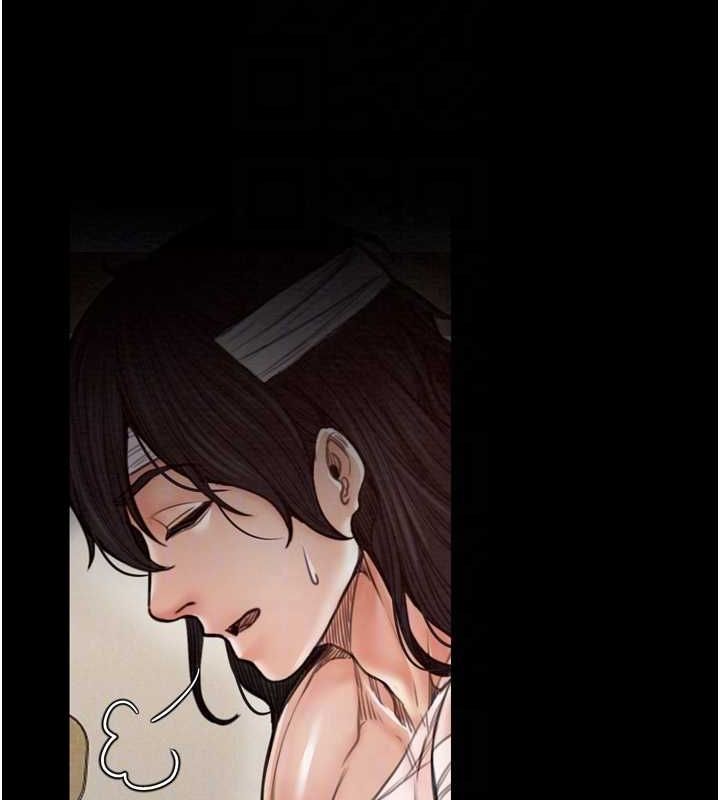 [Manhwa] The strongest servant Plot, mature woman wife#[216P]-86