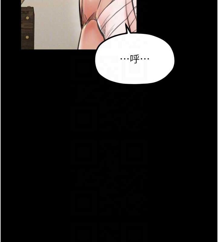 [Manhwa] The strongest servant Plot, mature woman wife#[216P]-87