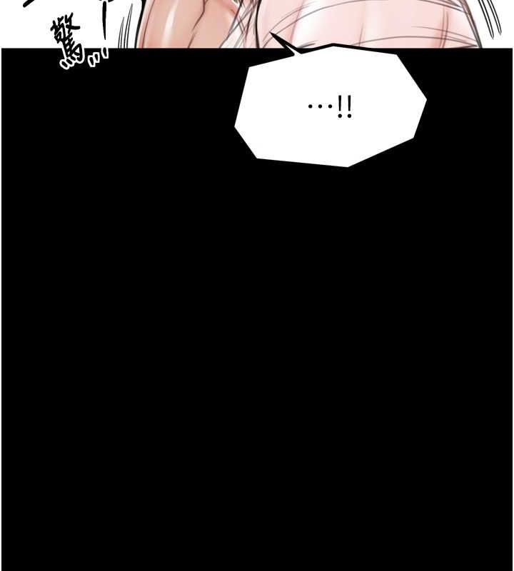 [Manhwa] The strongest servant Plot, mature woman wife#[216P]-89