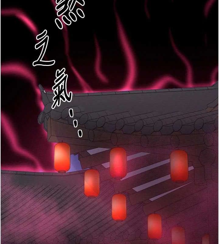 [Manhwa] The strongest servant Plot, mature woman wife#[216P]-92
