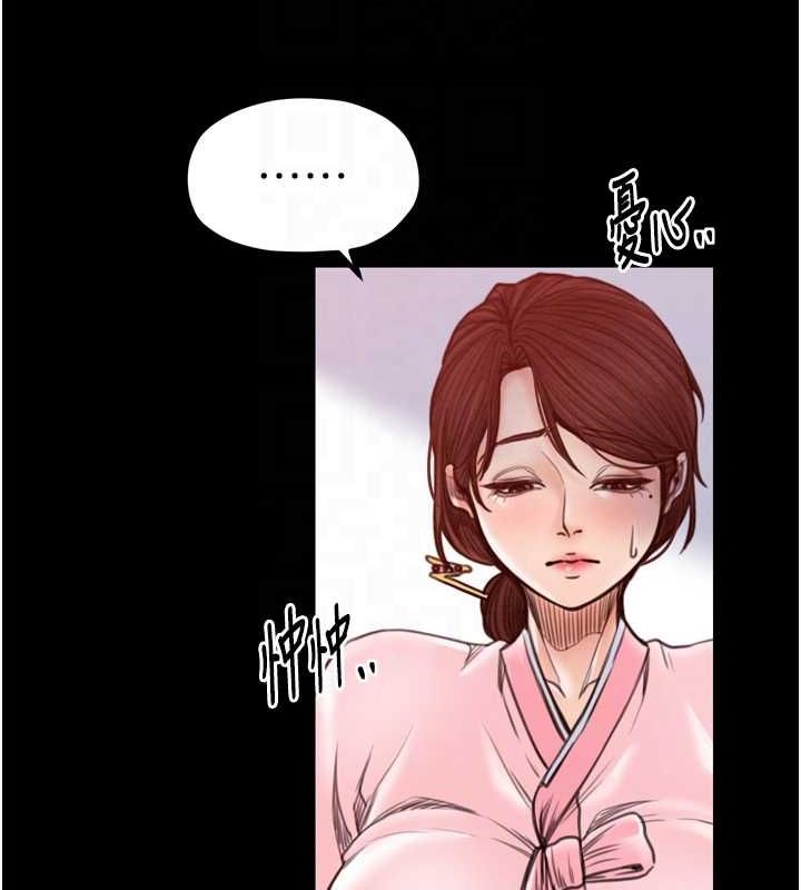 [Manhwa] The strongest servant Plot, mature woman wife#[216P]-95
