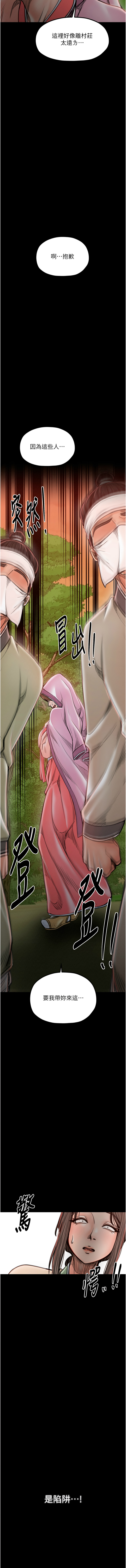 [韩国漫画] 最强家丁 剧情,熟女人妻#[21P]-13