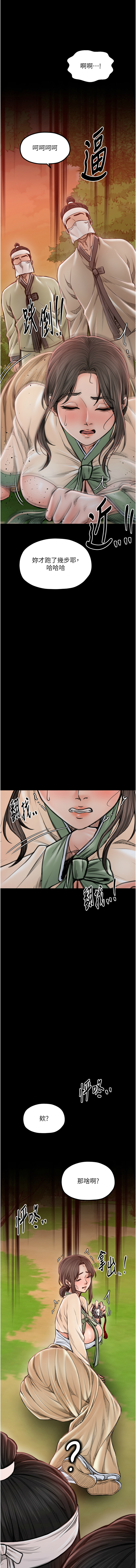 [韩国漫画] 最强家丁 剧情,熟女人妻#[21P]-15