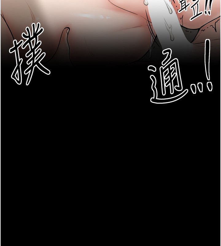 [韩国漫画] 最强家丁 剧情,熟女人妻#[189P]-103