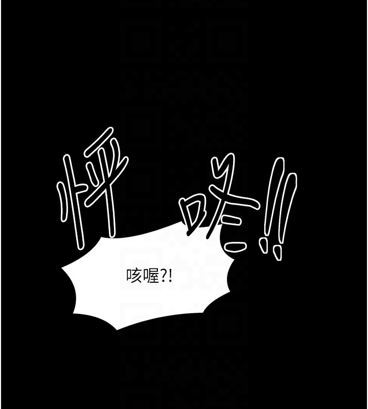 [韩国漫画] 最强家丁 剧情,熟女人妻#[189P]-108