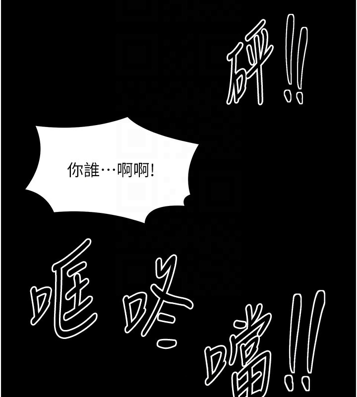 [韩国漫画] 最强家丁 剧情,熟女人妻#[189P]-109